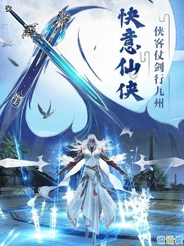 波斯王子2