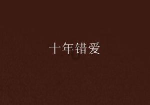 侠客前传