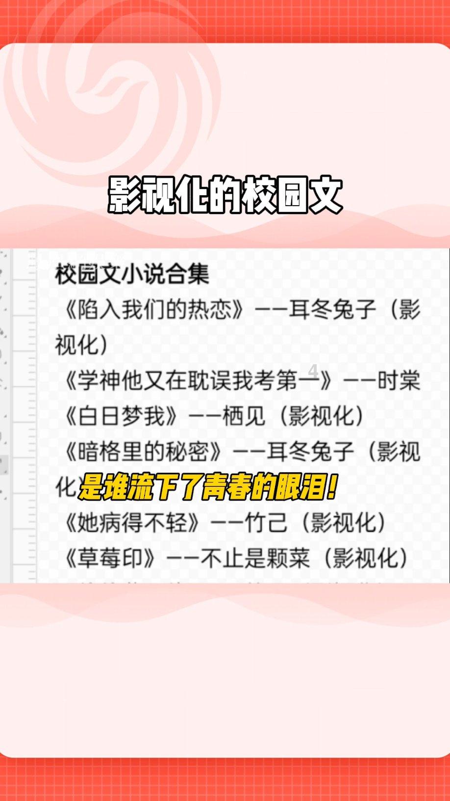 想嫁我儿子的姑娘把门框都快挤塌了，你家陪嫁一套房不亏，我该跟他结婚吗？游戏画面